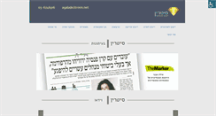 Desktop Screenshot of citreen.net